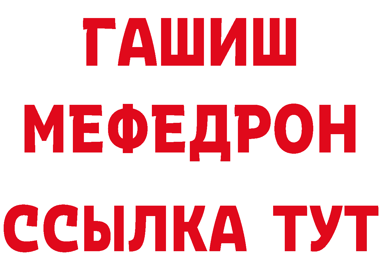 БУТИРАТ GHB как войти это hydra Саров