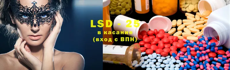 как найти наркотики  Саров  LSD-25 экстази ecstasy 